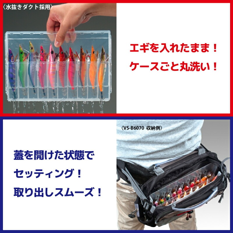 メイホウ バーチカルエギストッカー クリア 270x175x35mm エギケース