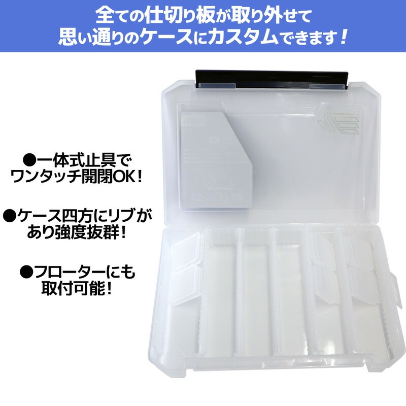 メイホウ ルアーケース クリア 釣り VS-3037ND 275×187×43mm MEIHO