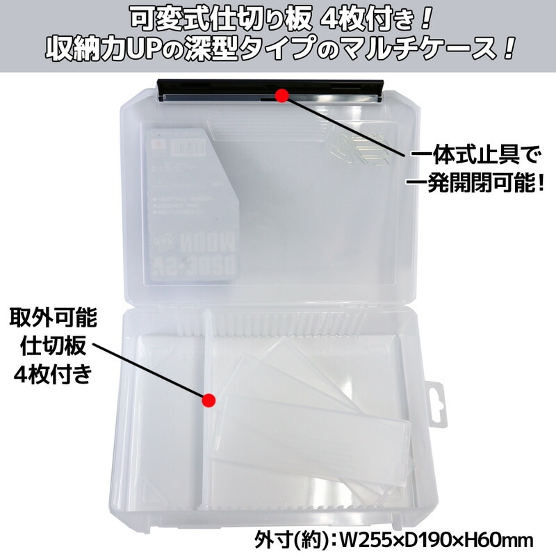 メイホウ マルチケース クリア 釣り VS-3020NDDM 255×190×60mm MEIHO