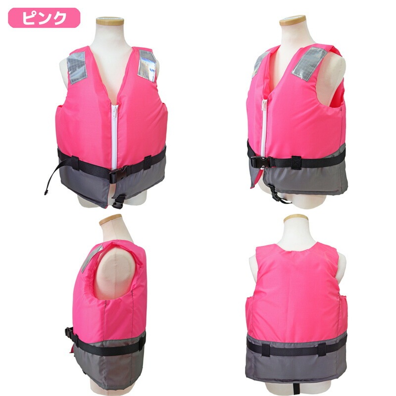 小児用 小型船舶用救命胴衣 ライフジャケット 桜マーク付 子供用 釣り NS-4000-2型 日本船具 船舶検査対応 国交省認定品 第4645号 タイプA 検定品 取り寄せ商品 津波対策