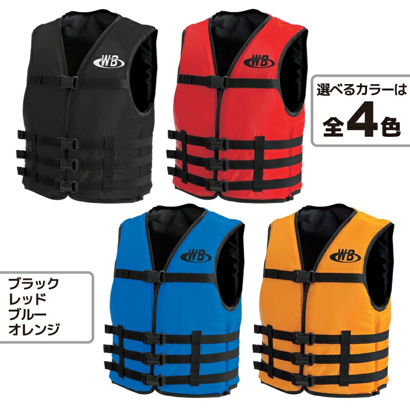 ライフジャケット 桜マーク付 マリンスポーツ ジェットスキー用 O-1型