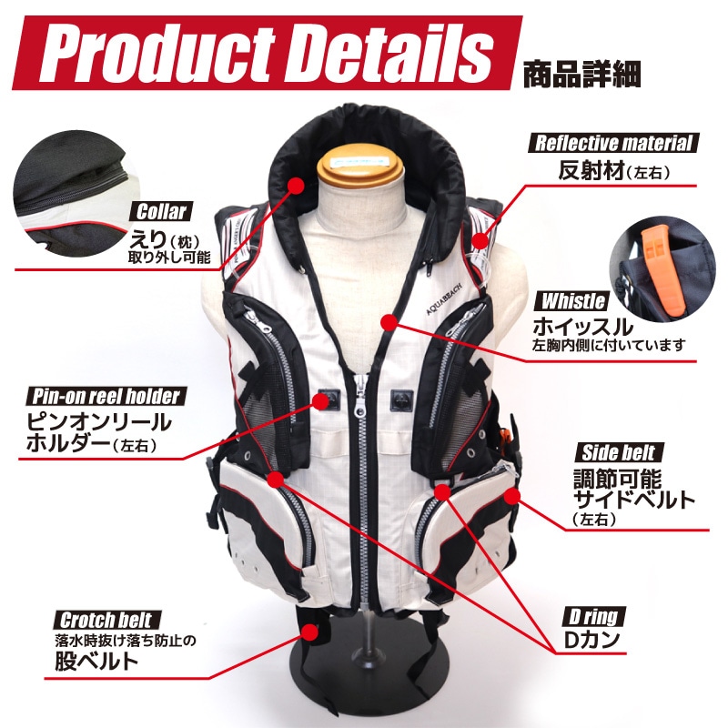 ライフジャケット セーフティフローティングベスト枕付 FV-6009 釣り