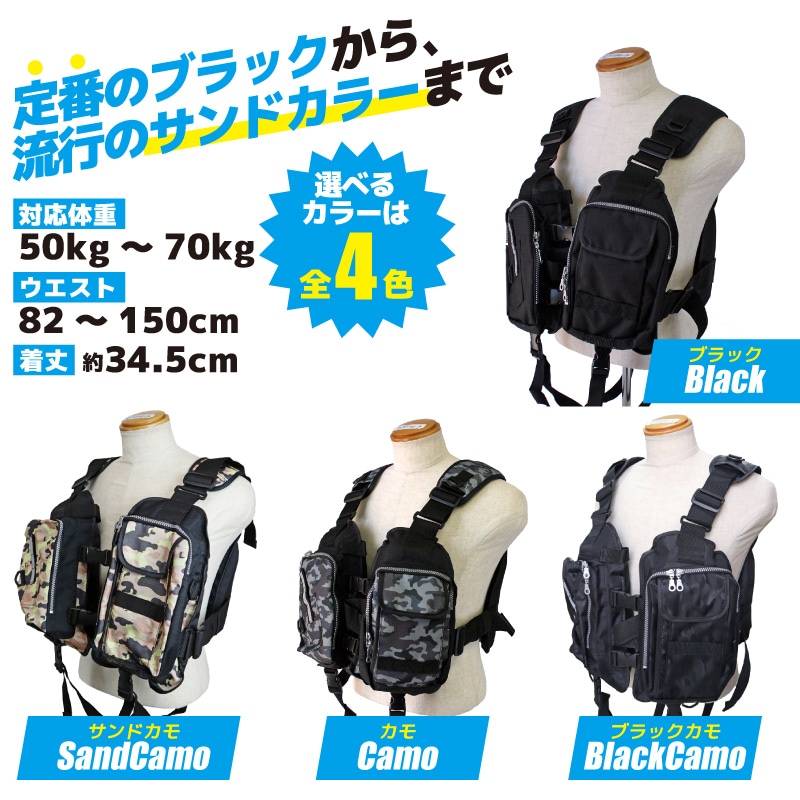ライフジャケット ゲームフローティングベスト FV-6105 ファインジャパン フィッシング ショア釣り用 クリアランス価格