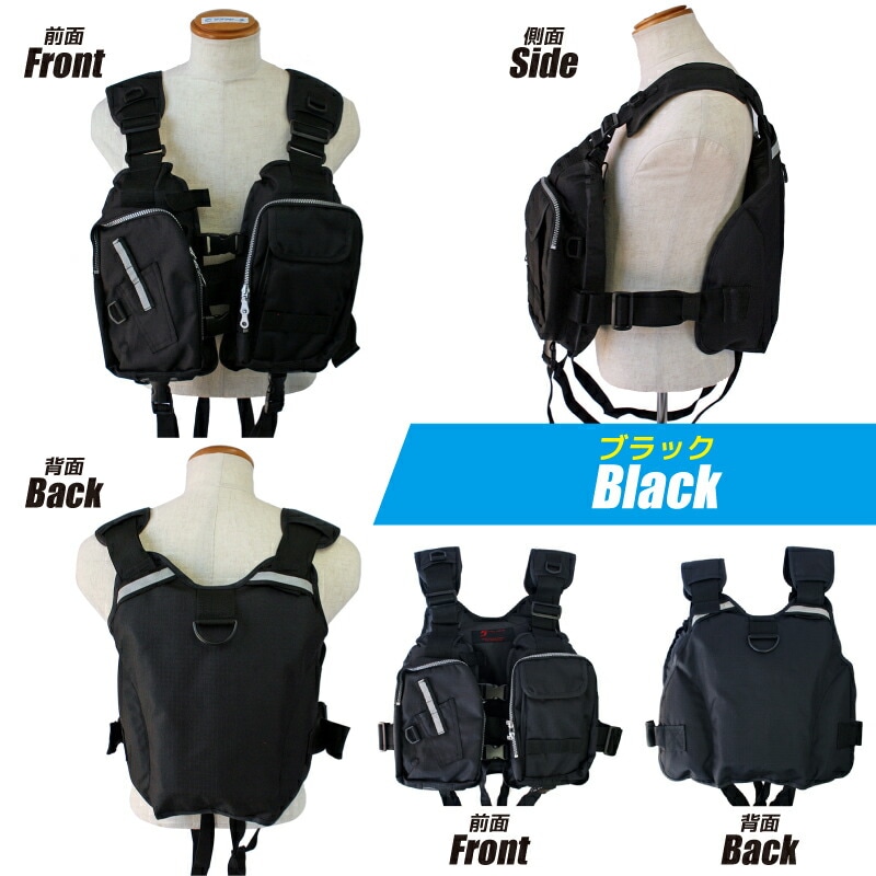 ライフジャケット ゲームフローティングベスト 釣り ベストタイプ FV-6105 浮力材脱着式 股ひも付 ショア釣り用 ポケット多数 ファインジャパン フィッシング【取寄せ商品】