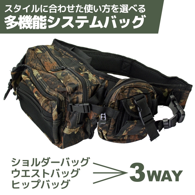 3WAYヒップショルダーバッグ BG-4016 ウエストバッグ 釣り フィッシング ファインジャパン クリアランス価格