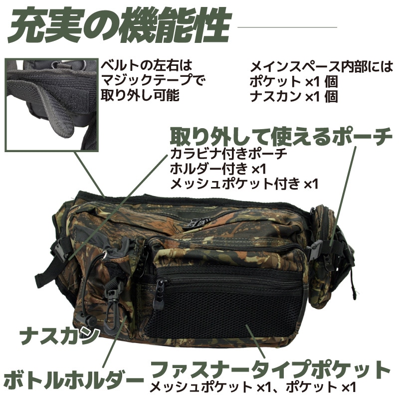 3WAYヒップショルダーバッグ BG-4016 ウエストバッグ 釣り フィッシング ファインジャパン クリアランス価格