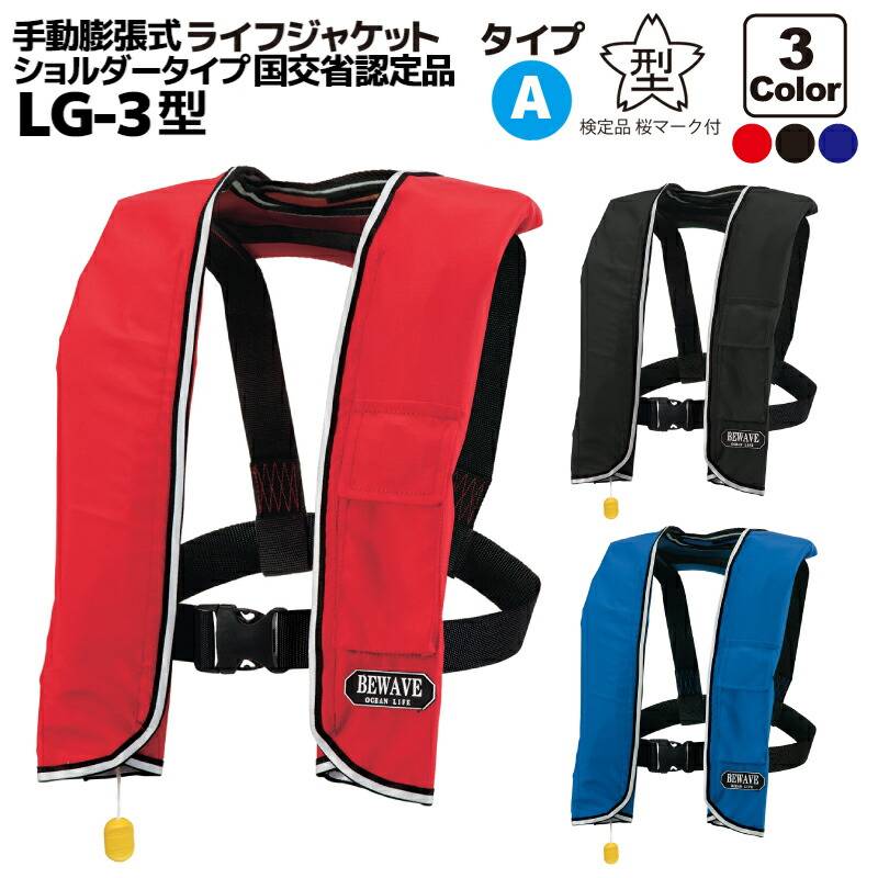 タイプA｜アクアビーチ本店