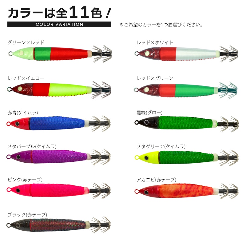 鉛スッテ 35号 イカメタル専用 ALIVE イカ釣り 釣り KMY-1596｜アクア