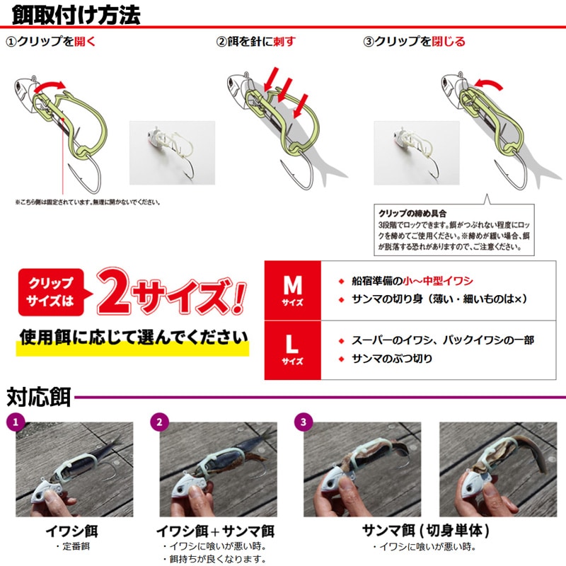 シマノ 船テンヤ サーベルマスター ゲキハヤ 40号 釣り PN-UQ1S SHIMANO クリアランス価格