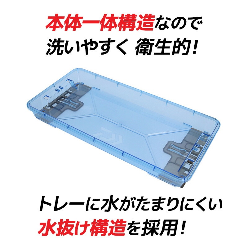 ダイワ イカ様トレー AL 3枚セット Mサイズ 485×240×50.5mm アルミ