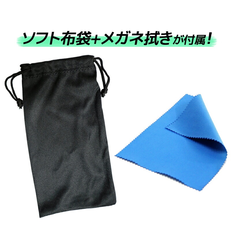 調光偏光サングラス 調光サテライトSTシリーズ 釣り バネ蝶番 ソフト布袋＋メガネ拭き付 フィッシング アウトドア ドライブに 視泉堂 冒険王