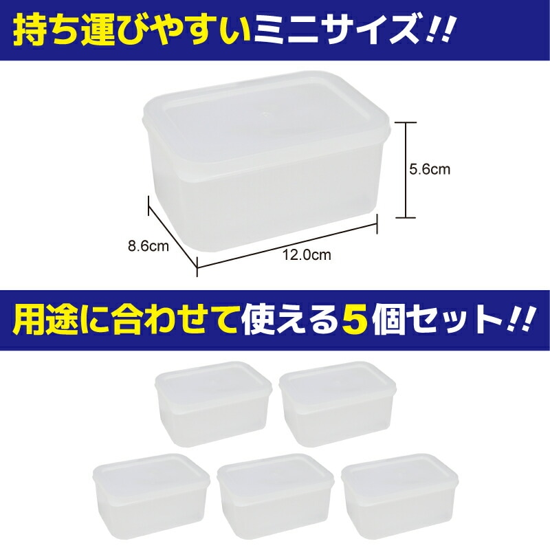 ツケパック120 5個セット TSUKE PACK120 21-K W12.0×L8.6×H5.6cm 釣り