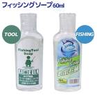 フィッシングソープ 消臭 液体石鹸 釣り ワークマジック アウトドア