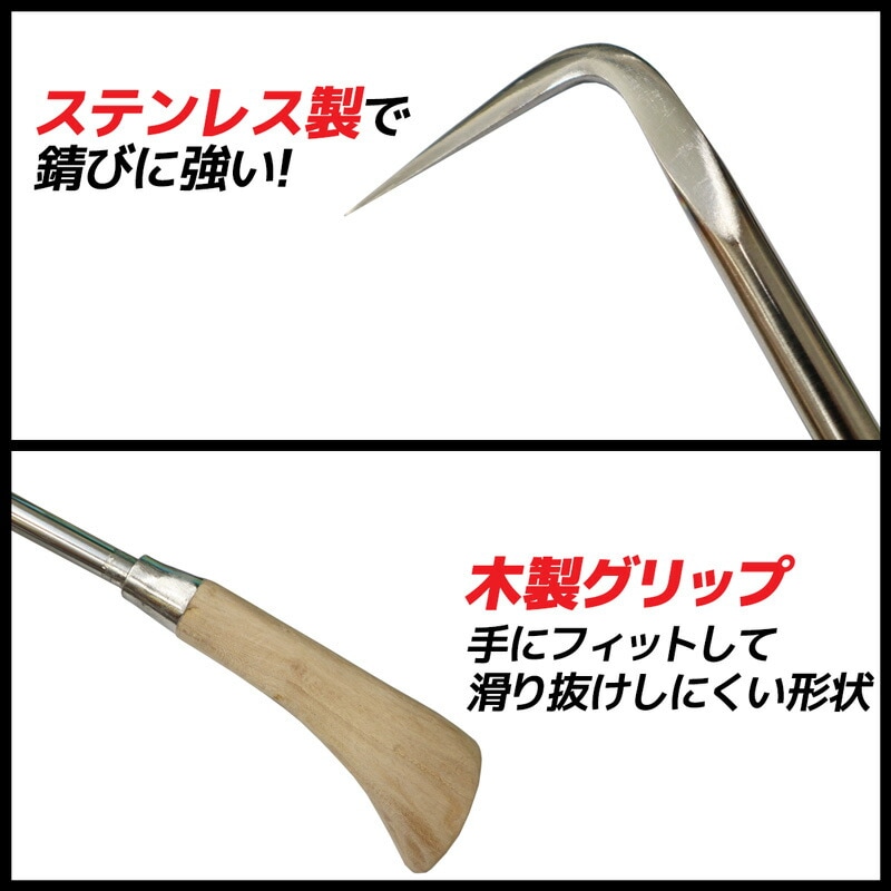ステン手カギ 33cm 手鉤 釣り・漁用品 KG-237 ALIVE アライブ｜アクア