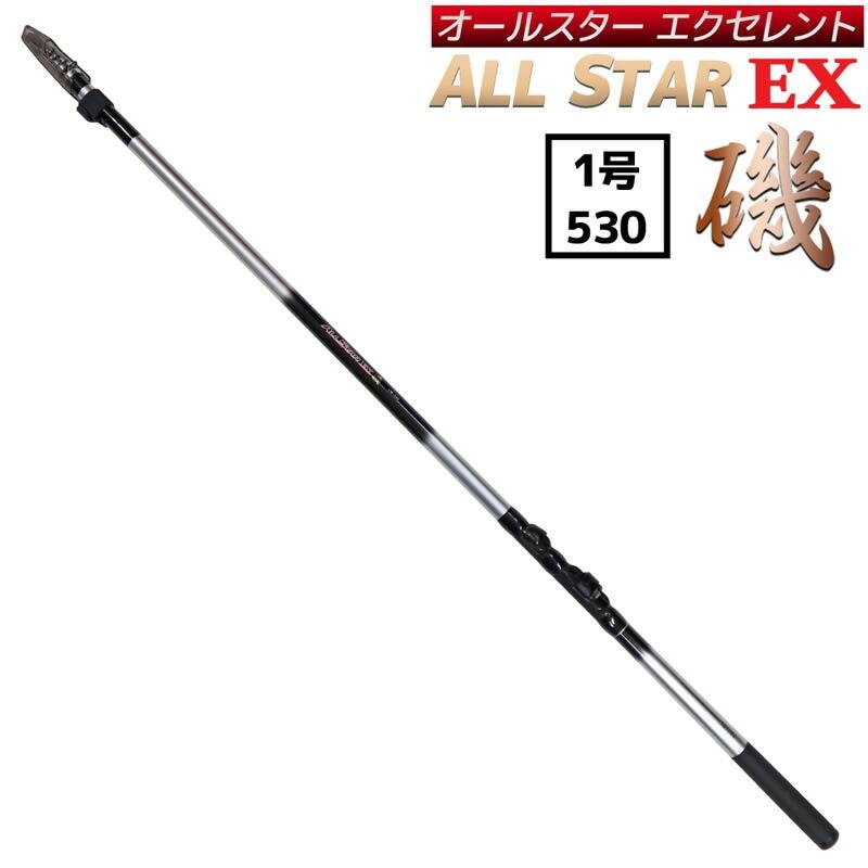 釣り竿 万能ロッド オールスターEX 磯 1号 530 釣り フカセ釣り ウキ釣り 宇崎日新