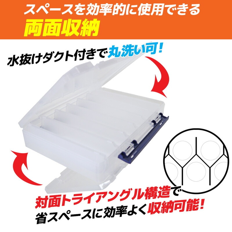 メイホウ エギ ルアーケース リバーシブル 165N 釣り 対面