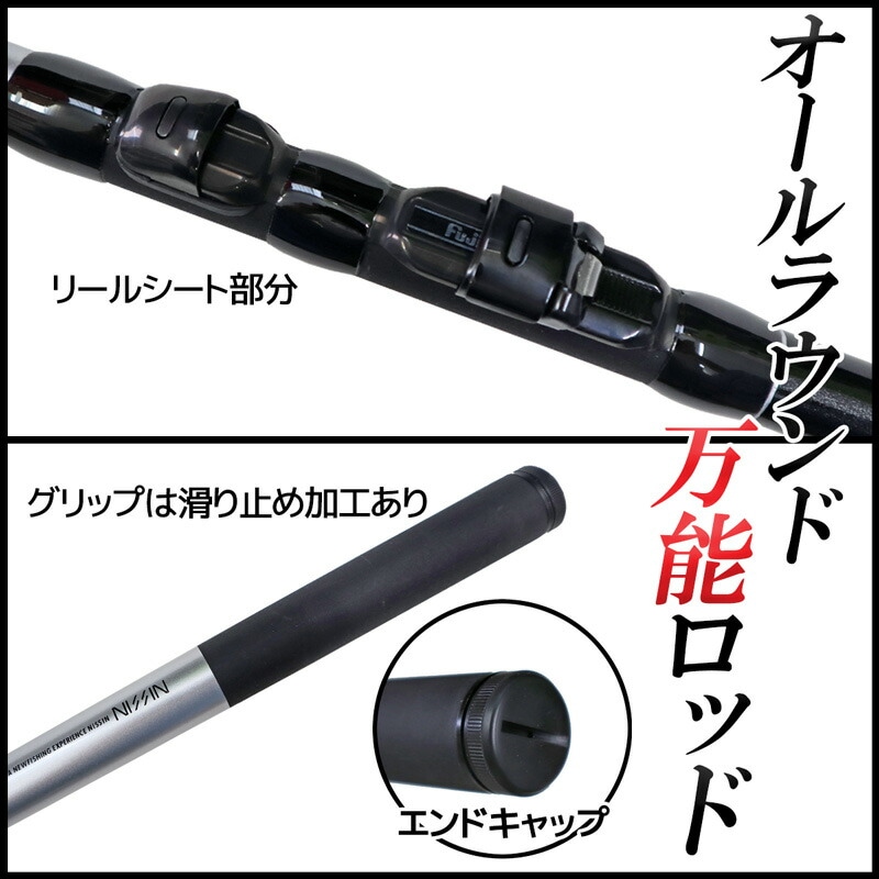 釣り竿 万能ロッド オールスターEX 磯 3号 400 釣り サビキ釣り ウキ釣り 宇崎日新