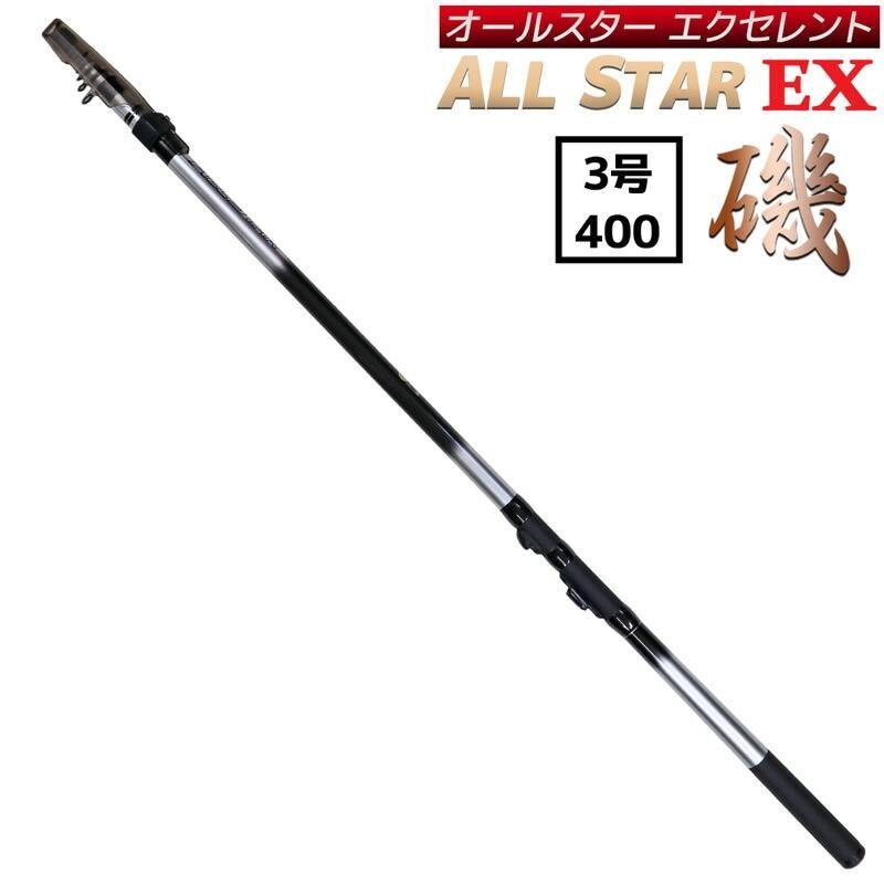 釣り竿 万能ロッド オールスターEX 磯 3号 400 釣り サビキ釣り ウキ釣り 宇崎日新