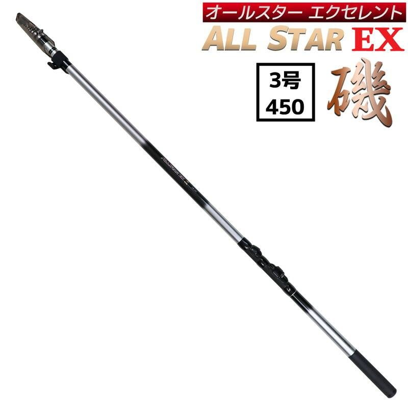 釣り竿 万能ロッド オールスターEX 磯 3号 450 釣り サビキ釣り ウキ釣り 宇崎日新