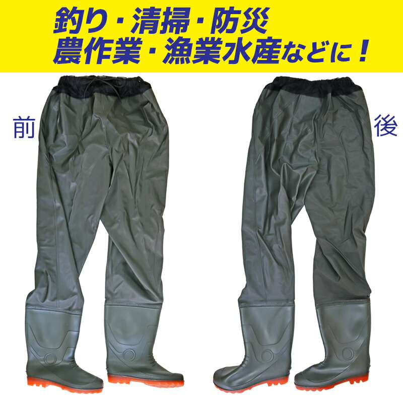 ナイロンウェーダー ウエスト簡易 FJ-D163 モスグリーン ラジアル底 ファインジャパン FINE JAPAN  釣り フィッシング