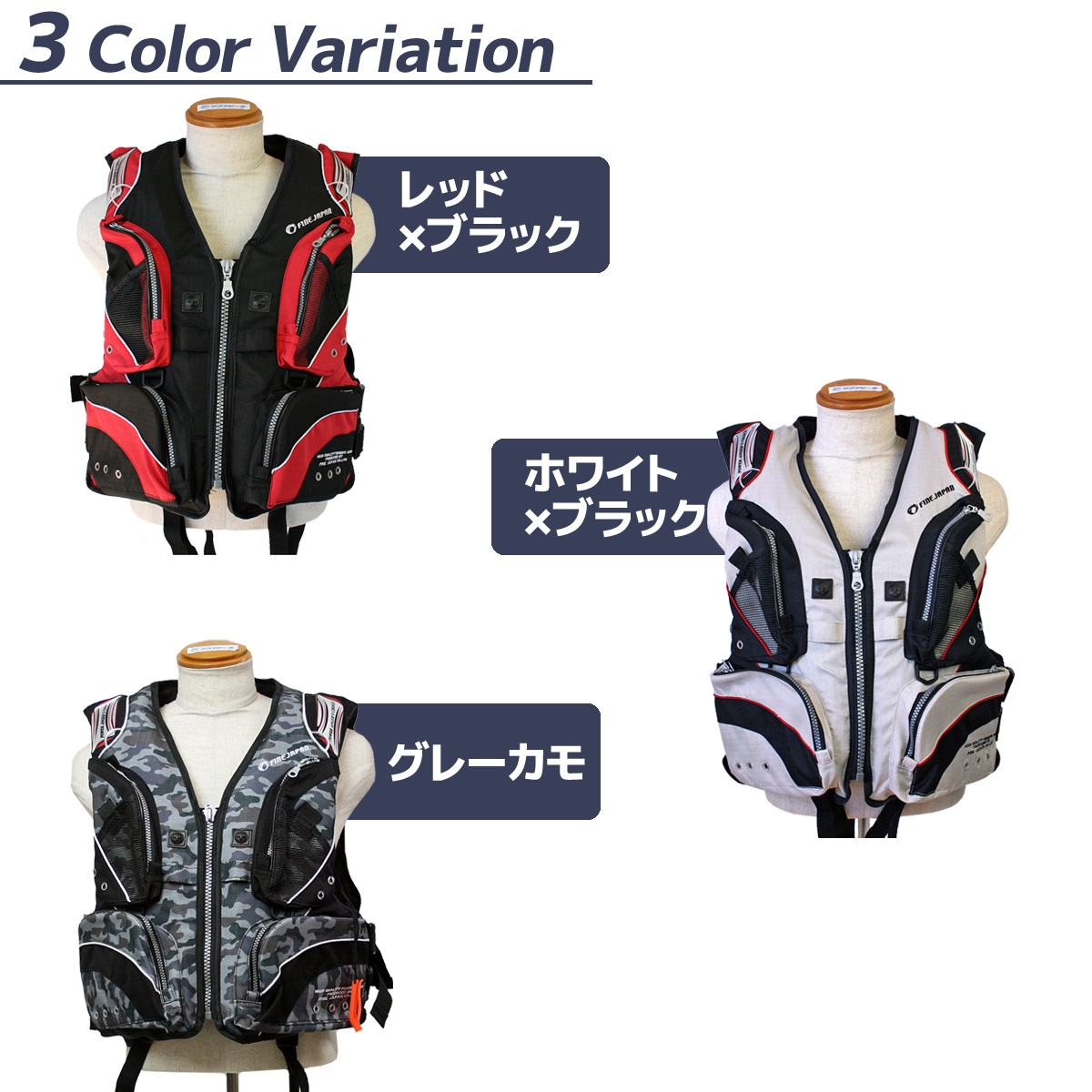 ライフジャケット フローティングベスト 釣り ベストタイプ FV-6019 セーフティーフローティングベスト 浮力材脱着式 股ひも付 ホイッスル付 ファインジャパン フィッシング 救命胴衣【取り寄せ商品】