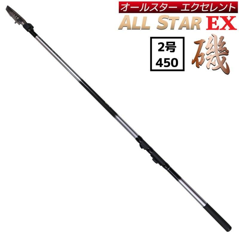 釣り竿 万能ロッド オールスターEX 磯 2号 450 釣り サビキ釣り ウキ釣り 宇崎日新