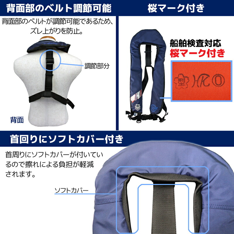 ライフジャケット 自動膨張式作業用救命衣 FN-70S HAYABUSA 小型