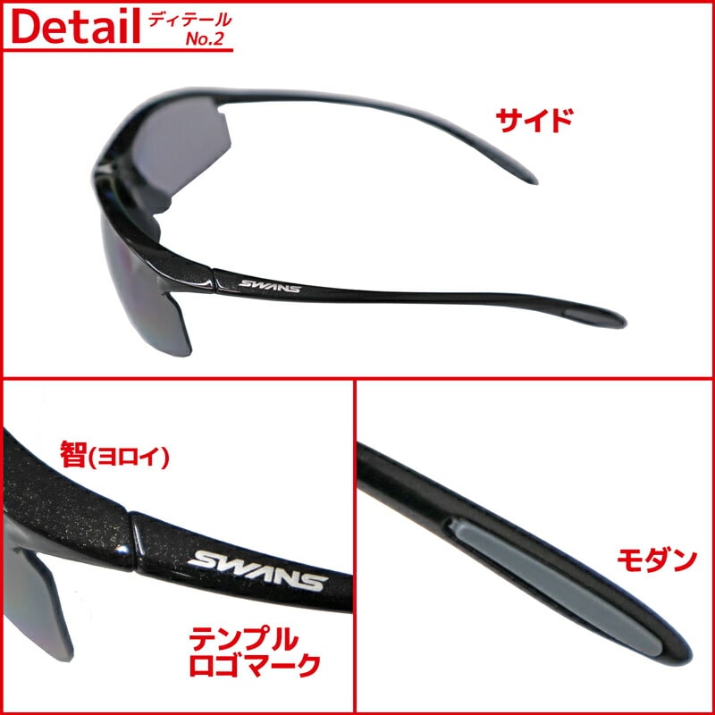 偏光サングラス 釣り メンズ 軽量 UVカット スワンズ 偏光レンズモデル