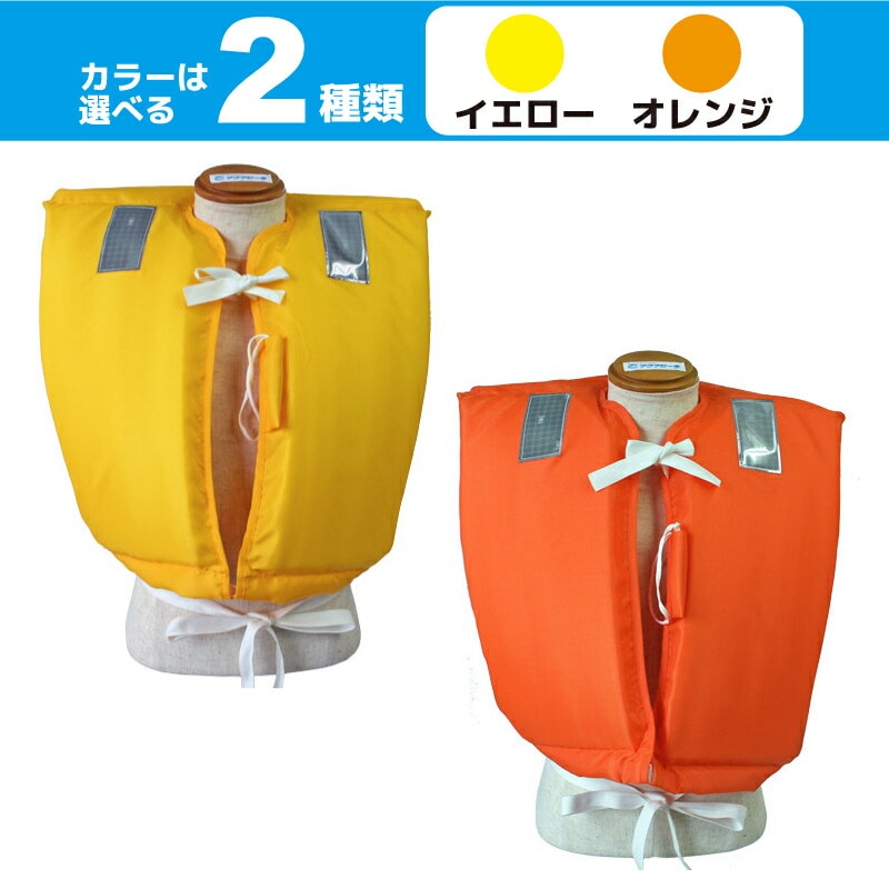 小型船舶用救命胴衣 桜マーク付 ライフジャケット 釣り NS-17-2型 日本