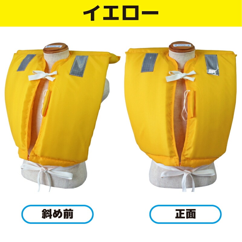 小型船舶用救命胴衣 桜マーク付 ライフジャケット 釣り NS-17-2型 日本船具 船舶検査対応 国交省認定品 タイプA 検定品 取り寄せ商品