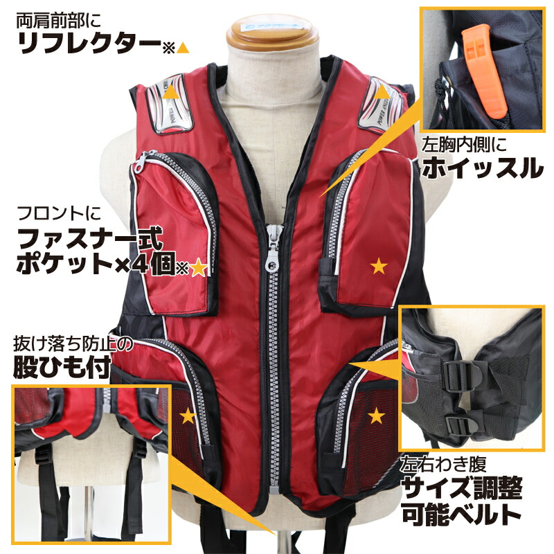 ライフジャケット フローティングベスト 大人用 FV-6155 ファインジャパン 釣り 防波堤 サビキ釣り ショア釣り 防災用 フィッシング用【取り寄せ商品】