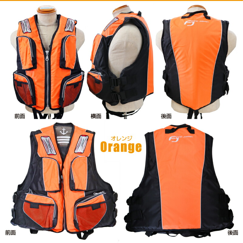 ライフジャケット フローティングベスト 大人用 FV-6155 ファインジャパン 釣り 防波堤 サビキ釣り ショア釣り 防災用 フィッシング用【取り寄せ商品】