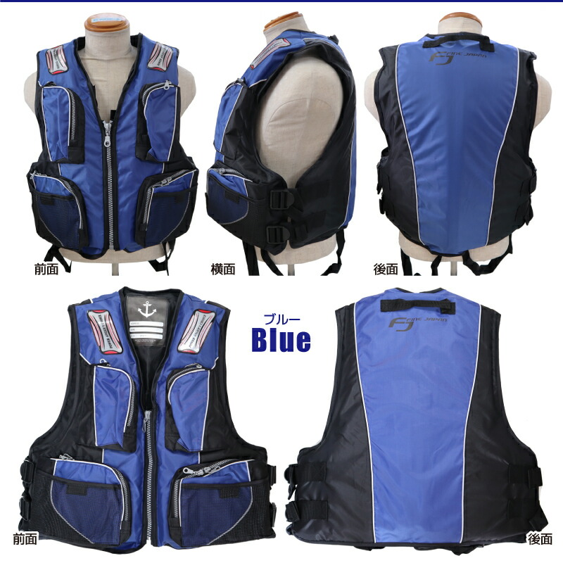 RB-B フィッシング用ライフジャケット 黒/青 フィッシング用ライフジャケット B－Wave オーシャンライフ