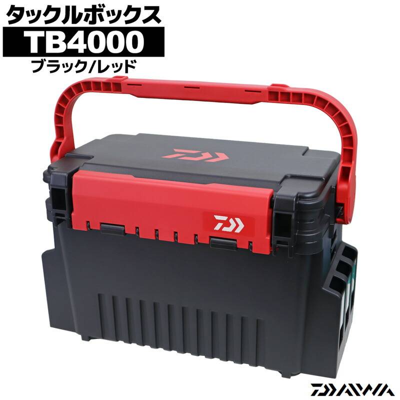 ダイワ タックルボックス TBシリーズ TB4000 ブラック/レッド 釣り用収納ハードボックス DAIWA 釣り