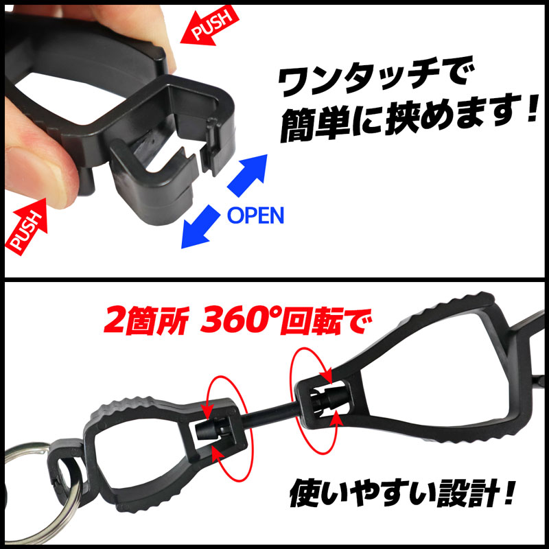 グローブホルダー釣り KP-395 WAVE GEAR アウトドア クリアランス価格