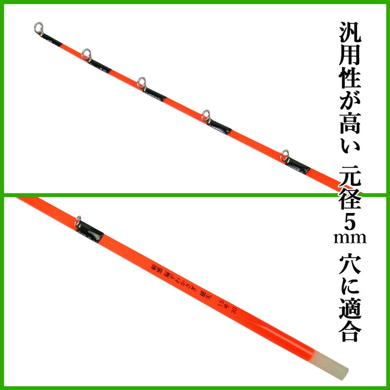 敏感 偏平 わかさぎ穂先 元径5mm穴に適合 ワカサギ 釣り 高感度偏平