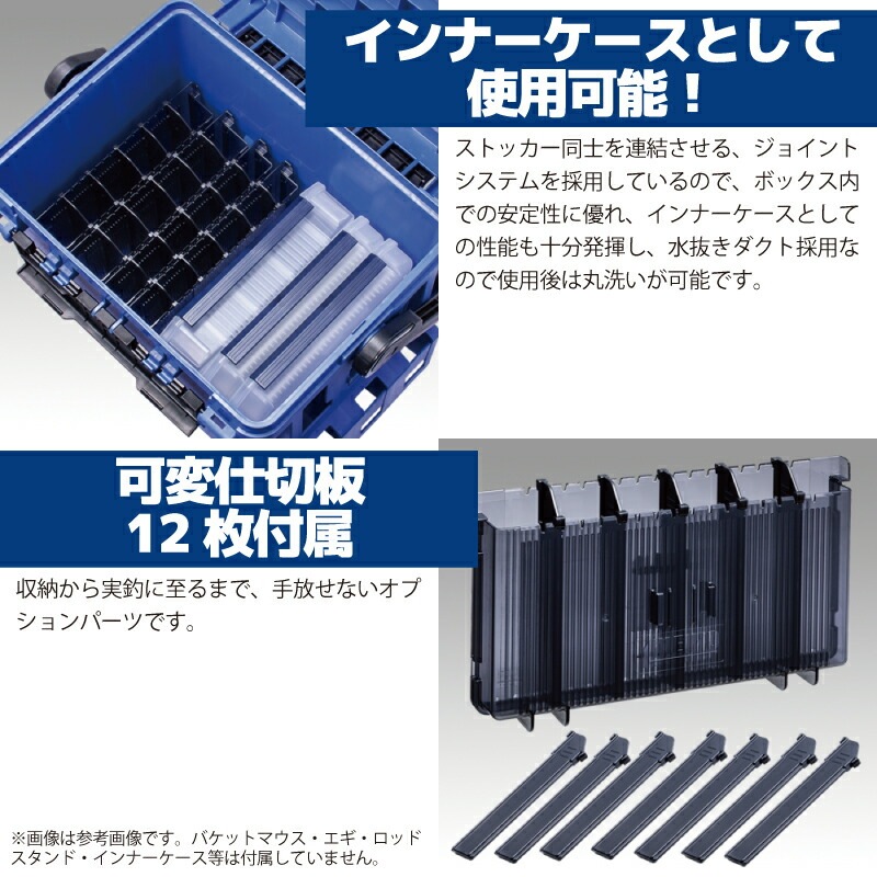 メイホウ エギルアーケース ストッカー BM-3020 釣り 255×145×45mm オプションパーツ MEIHO