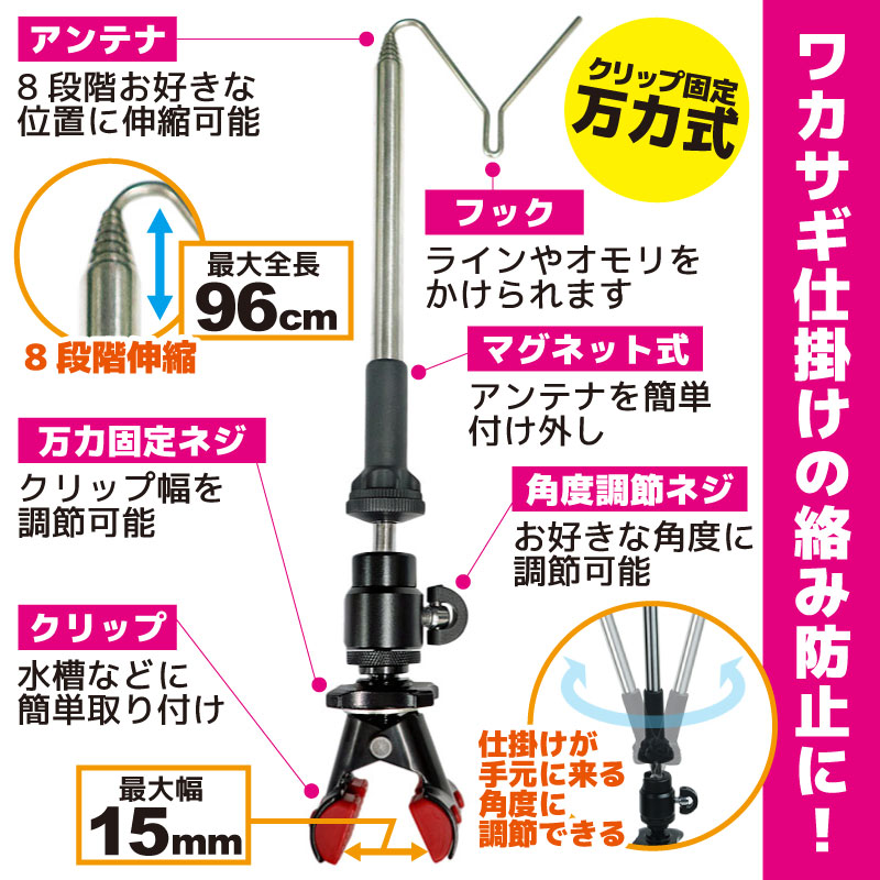 仕掛けハンガー 攻棚 ワカサギ 釣り アンテナ マルチアングル 万力式 ブラック PX939MRK プロックス わかさぎ フィッシング