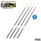 攻棚 ワカサギ 扁平カーボン 穂先 28cm WHCH528 元径5mm わかさぎ釣り PROX