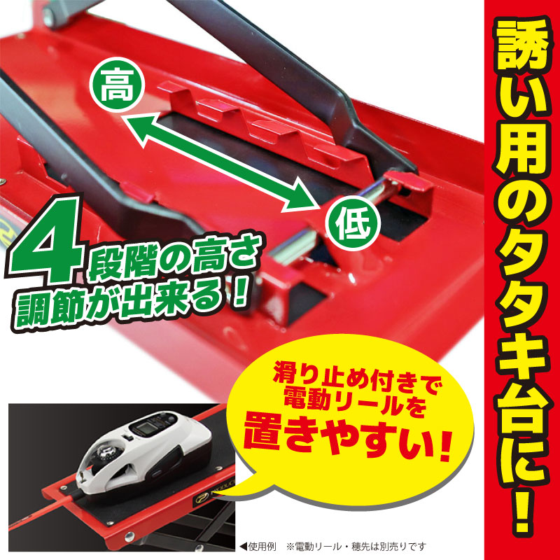 攻棚 ワカサギ 電動リールテーブル PX8152 プロックス 釣り