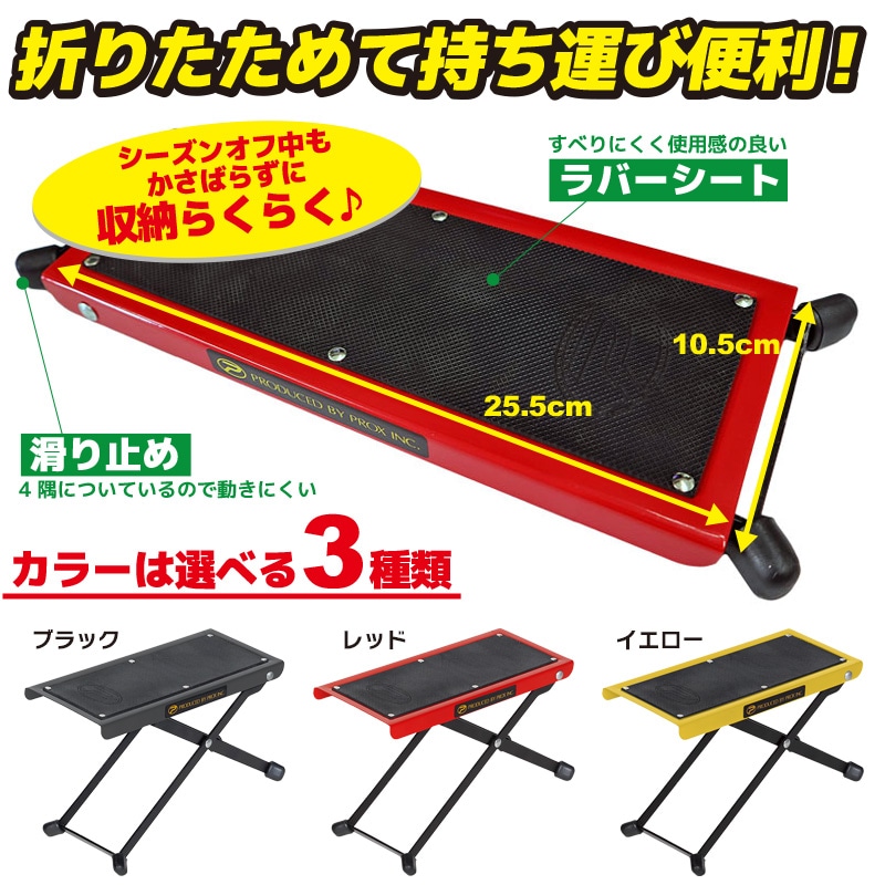 攻棚 ワカサギ 電動リールテーブル PX8152 プロックス 釣り