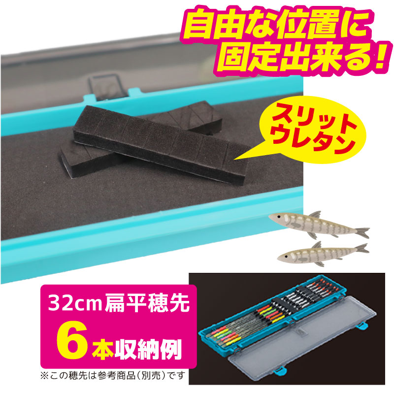 攻棚 ワカサギ 穂先ケース 33cm ブルー PX82233B プロックス わかさぎ 釣り フィッシング