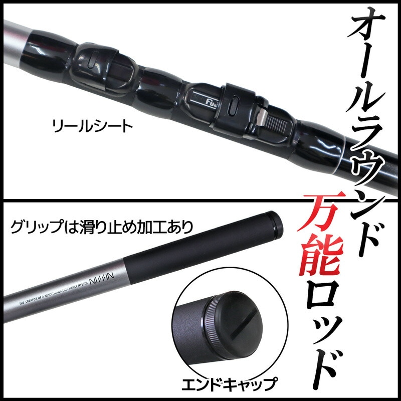 釣り竿 万能ロッド オールスターEX 磯 2号 400 釣り サビキ釣り ウキ