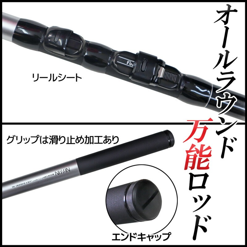 釣り竿 万能ロッド オールスターEX 磯 2号 400 釣り サビキ釣り ウキ釣り 宇崎日新