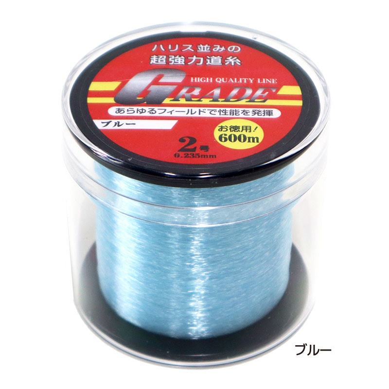 ナイロンライン GRADE 2号 釣り 0.235mm 600m巻 超強力道糸