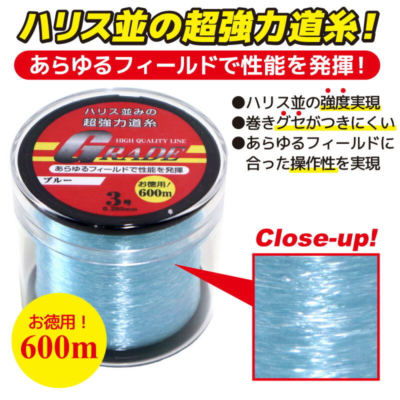 トローリング#ビシ鉛 50ｍ 2匁200個間隔25cm強力ナイロン80号1.5k トローリング#ビシ鉛 50m 2匁200個間隔25cm強力ナイロン80号1.5