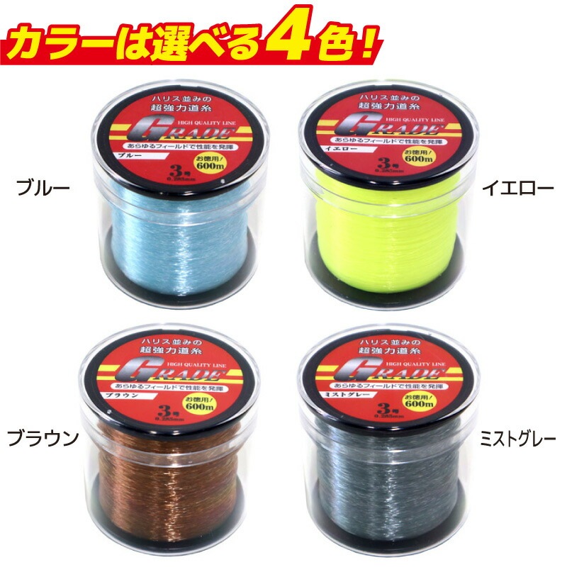ナイロンライン GRADE 3号 釣り 0.285mm 600m巻 超強力道糸