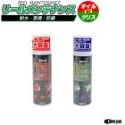 リールメンテナンス 100ml 耐水 潤滑 防錆 WAVE GEAR 釣り用品