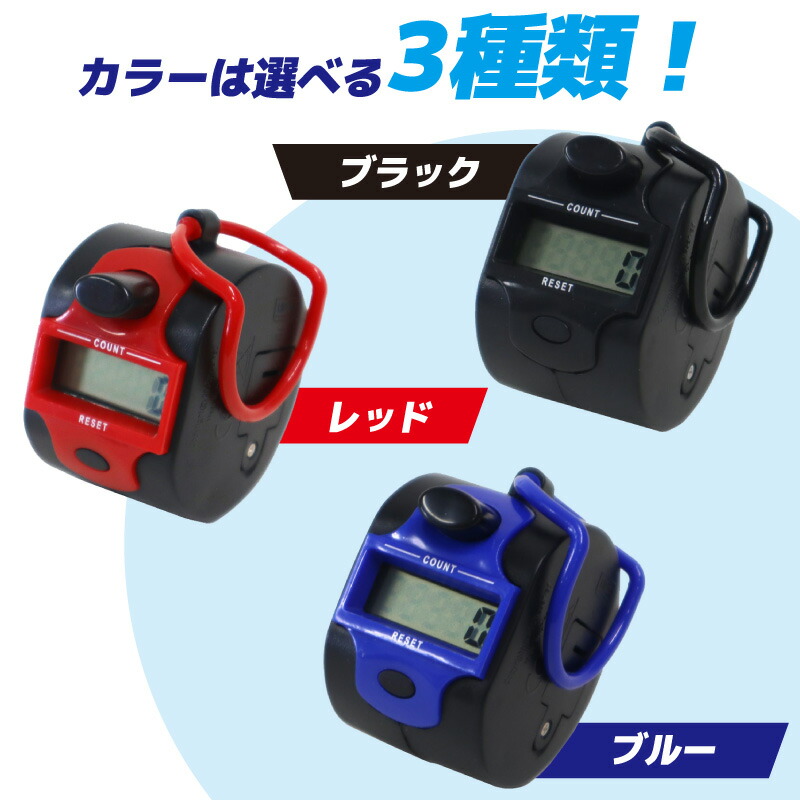 デジタルカウンター ワカサギ WK-0006 イカ 太刀魚 タカ産業 フィッシング わかさぎ釣り