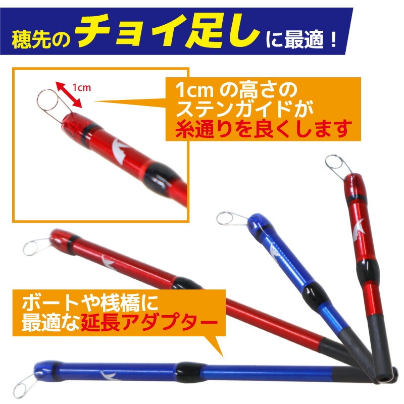 ワカサギ 穂先 延長アダプター T K延長アダプター WK-0005 タカ産業 フィッシング わかさぎ釣り